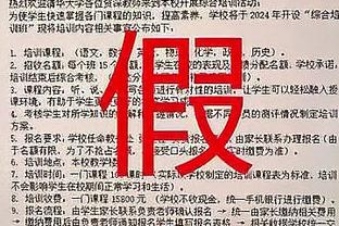 意媒：阿莱格里没要求引进亨德森，只有近乎免费的情况下才会考虑